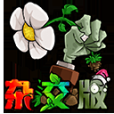 植物大戰(zhàn)僵尸雜交版手機版下載