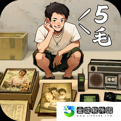 時光雜貨店官方版下載
