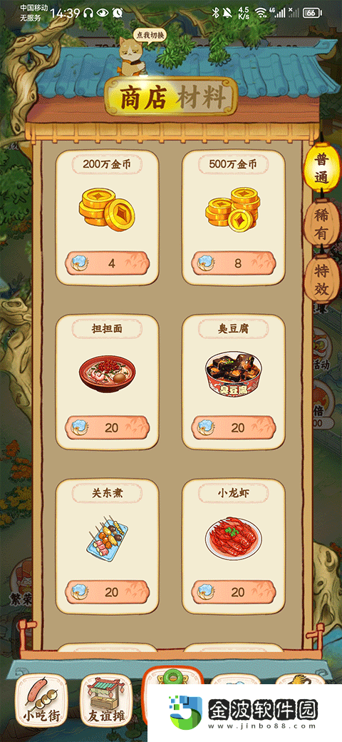202307261442041920 (1).png