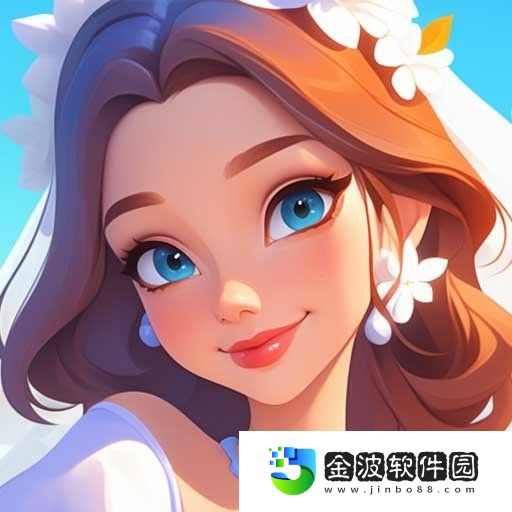 冰雪浪漫婚禮游戲