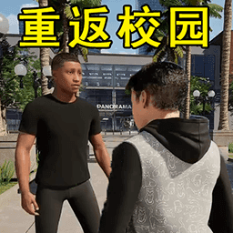 浪漫校園高中生活手游下載