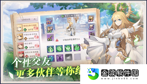 fb4ea2ba-e87a-4f27-8aca-0ef1ba554286.png