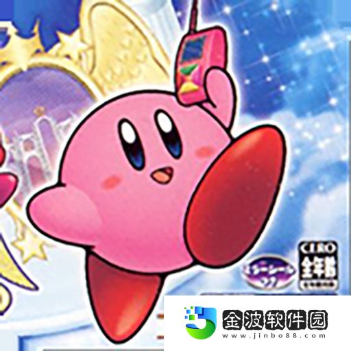 星之卡比：鏡之大迷宮