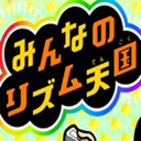 節奏天國紳士版5.27.36