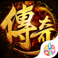 夢幻傳奇手游官網版下載