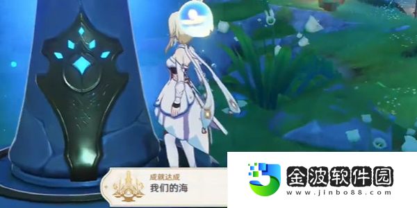 《原神》4.6版佩特莉可鎮解鎖進入方法
