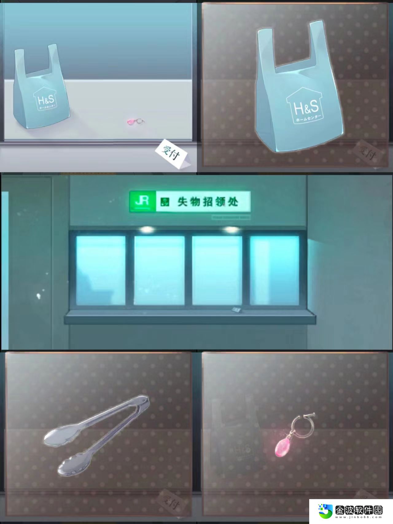 《雨中東京站》第五關通關攻略
