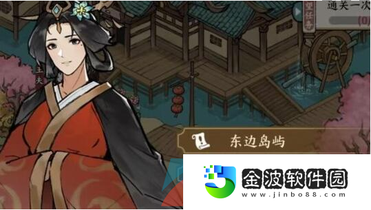 《方寸對決》燕子塢桃花島進入方法