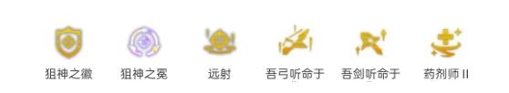 《云頂之弈》S116狙月男陣容搭配攻略