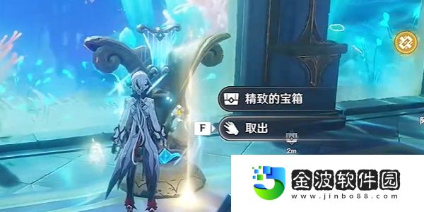 《原神》取下空白樂譜任務攻略