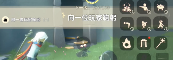 《光遇》4月25日每日任務攻略2024
