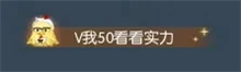 《逆水寒手游》肯德基聯名內容介紹