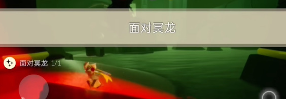 《光遇》4月25日每日任務攻略2024