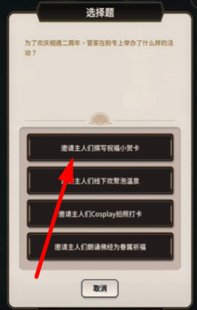 《新世界狂歡》偵查游戲*層答案分享