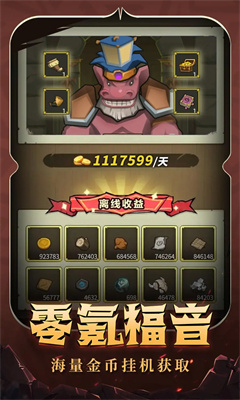 《異世界勇者》職業強度排行一覽