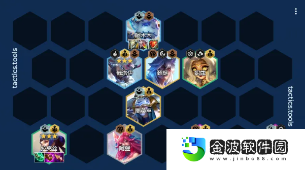 《云頂之弈》S11青花瓷拉克絲陣容攻略