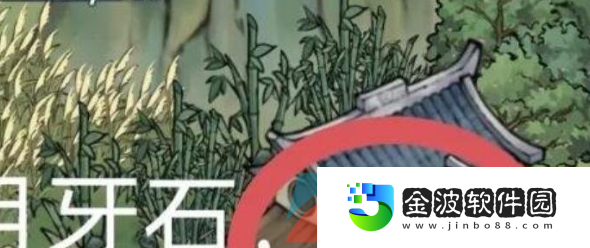 《方寸對決》月牙石獲取攻略