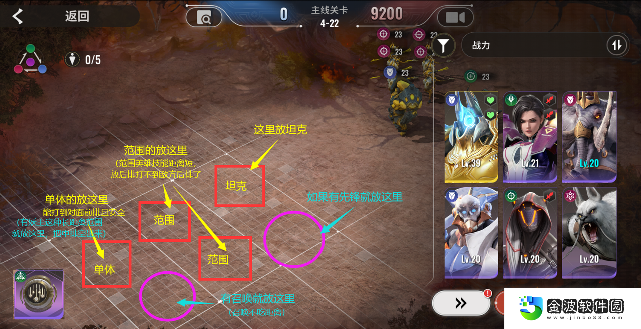 《星際52區》新手每日任務清單及開荒流程