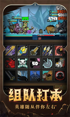 《異世界勇者》職業強度排行一覽