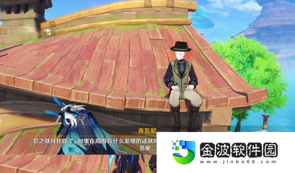 《原神》隨處可見的樹枝任務攻略