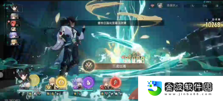 《崩壞星穹鐵道》三龍出海成就攻略
