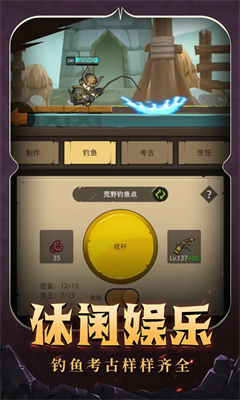 《異世界勇者》職業強度排行一覽