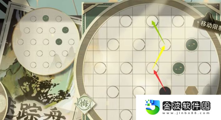 《物華彌新》迷蹤盤(pán)第八關(guān)通關(guān)攻略