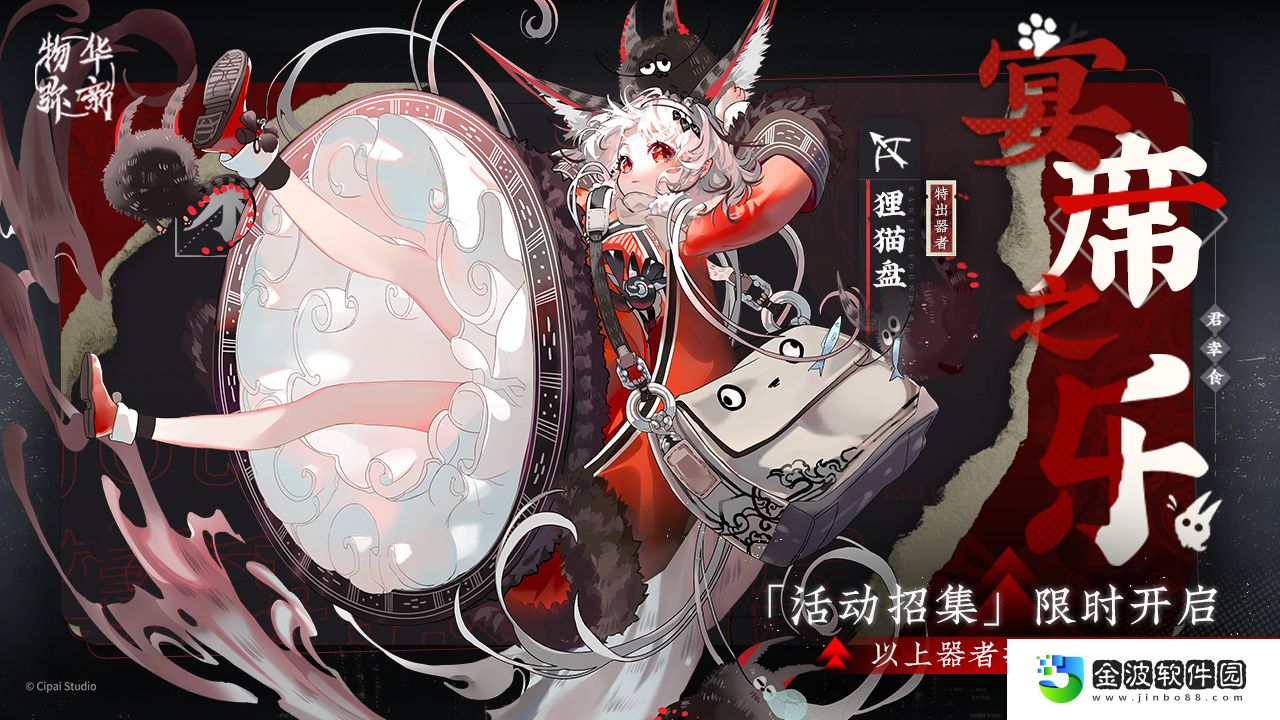 《物華彌新》迷蹤盤(pán)第八關(guān)通關(guān)攻略