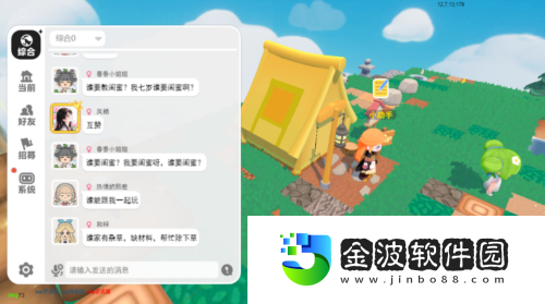 《泡泡先鋒》怎么開墾農田