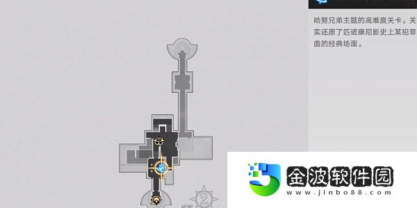 《崩壞：星穹鐵道》把歷史裝進瓶子成就達成攻略