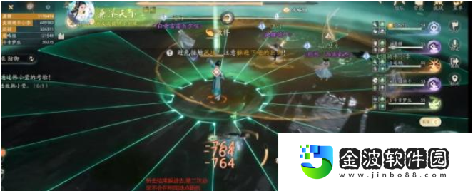 《射雕》 土城關(guān)副本打法攻略