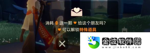《光遇》4月15日每日任務攻略2024