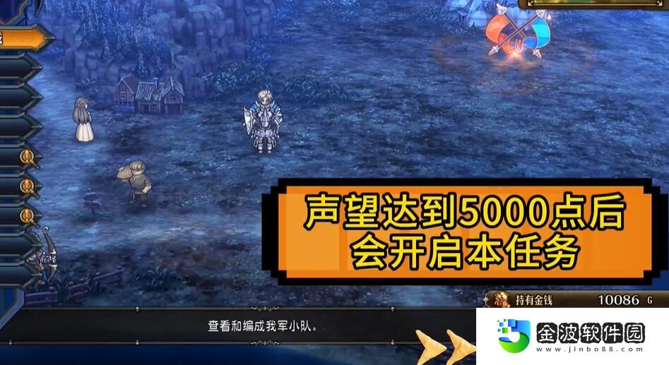 《圣獸之王》獨角獸圣劍怎么獲得