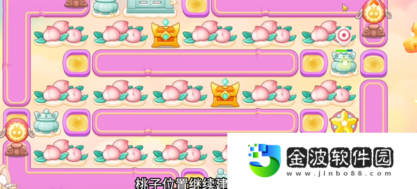 《保衛(wèi)蘿卜4》周賽3月15日完成攻略2024