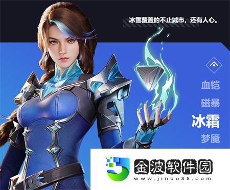 《天啟行動(dòng)》英雄介紹