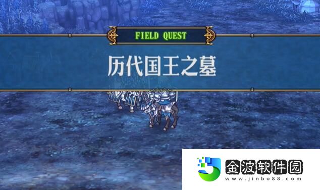 《圣獸之王》獨角獸圣劍怎么獲得