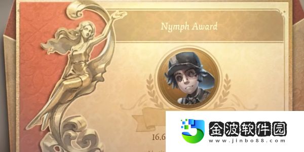 《第五人格》2024寧芙獎結果一覽