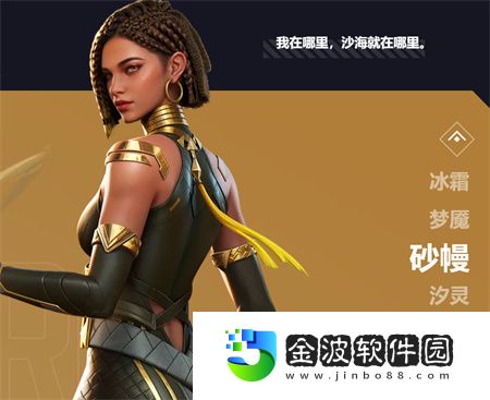 《天啟行動(dòng)》英雄介紹