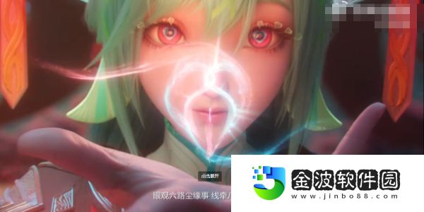 《王者榮耀》新英雄少司緣介紹
