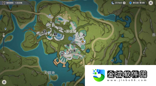 《原神》第二幕金狼之章守諾者任務通關流程