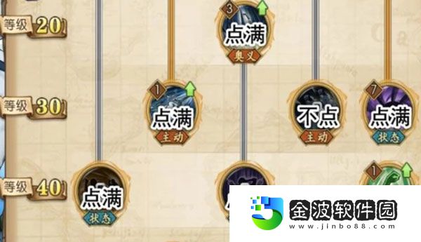 《航海王燃燒意志》斯摩格技能加點攻略