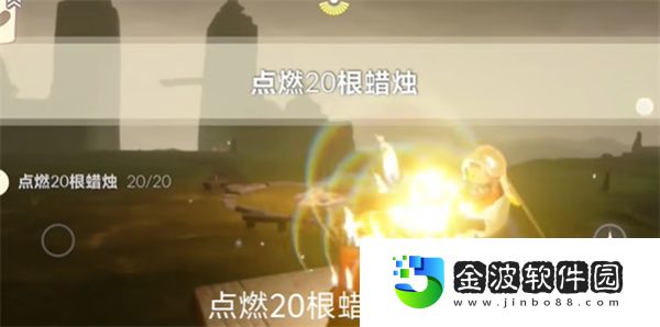 《光遇》5月21日每日任務攻略2024