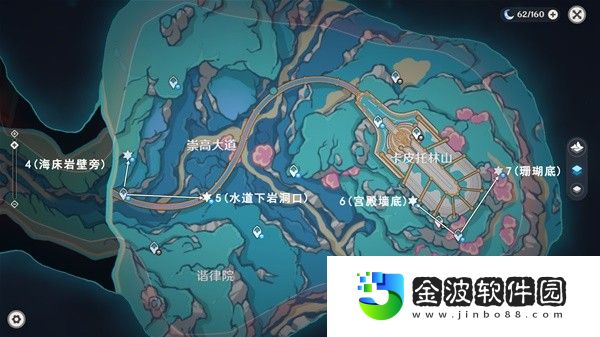 《原神》4.6舊日之海7個碎石墻解謎位置分享