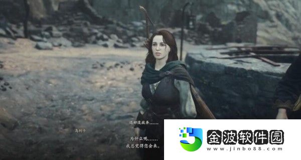 《龍之信條2》災厄到來攻略
