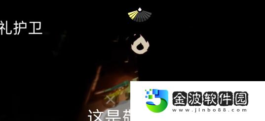 《光遇》5月17日每日任務攻略2024