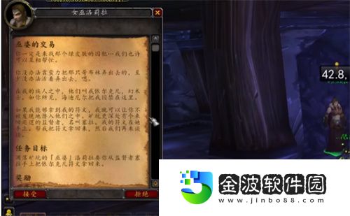 《魔獸世界》霍迪爾之子聲望開啟方法