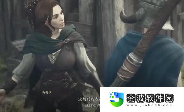 《龍之信條2》災厄到來攻略
