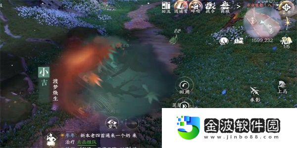 《逆水寒手游》夢煥生奇遇攻略