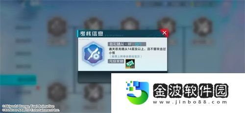 《數碼寶貝新世紀》召喚券獲取方法