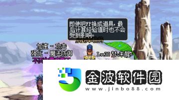 《尋仙手游》勇士印記獲取方法